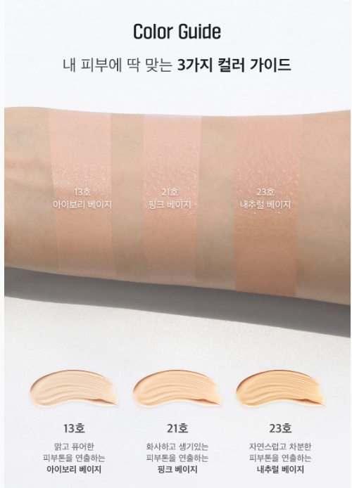 Dr. Althea Aurora Cover Cushion Moisture SPF+ / PA+++