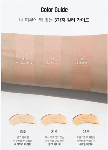 Dr. Althea Aurora Cover Cushion Moisture SPF+ / PA+++