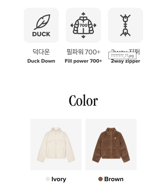 [Aespa Winter Pick] New Balance Women Active Boucle Short Down