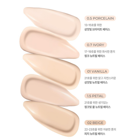 [Bebetheori Collaboration] Luna Hyper Fit Filter Cushion