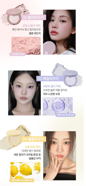 [Bebetheori Collaboration] Luna Pro Photo Finisher Blur Powder Pact