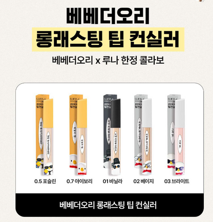 [Bebetheori Collaboration] Luna Long-Lasting Tip Concealer