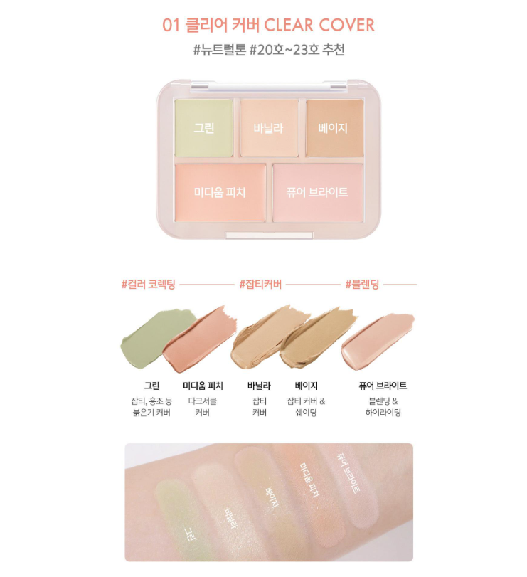 [Bebetheori Collaboration] Luna Concealer Blender Palette