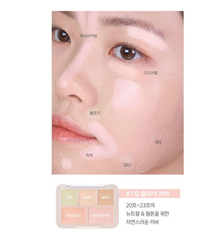 [Bebetheori Collaboration] Luna Concealer Blender Palette