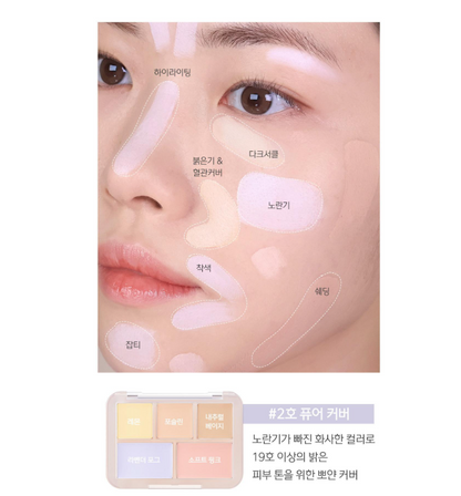 [Bebetheori Collaboration] Luna Concealer Blender Palette