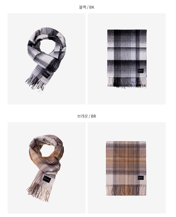 [Mind Bridge Jun Hae-In Pick] 100% Wool Check Daily Muffler