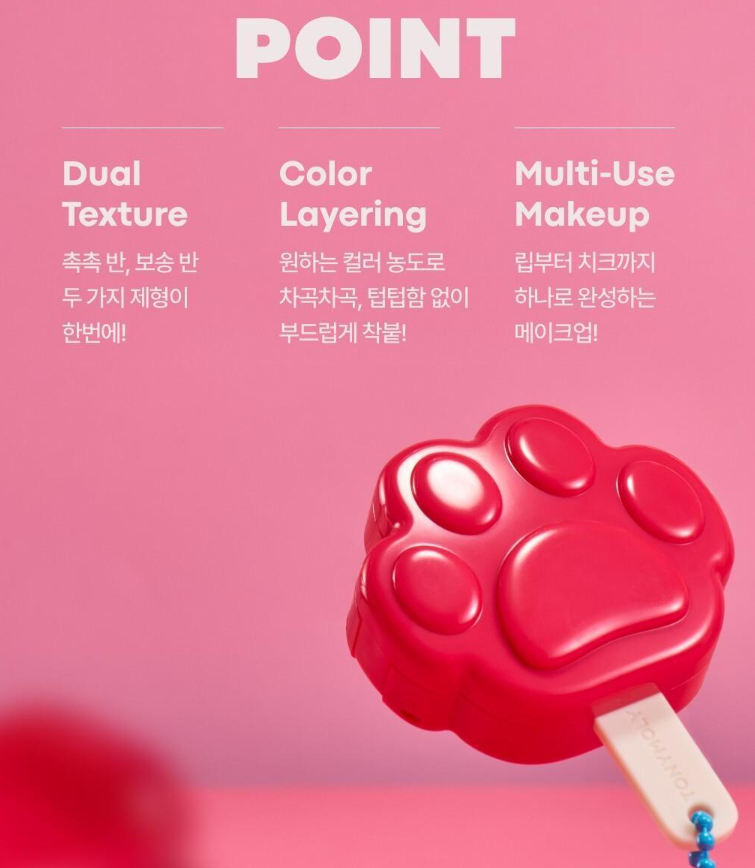 [Zootopia X Tony Moly] Fruity Popsicle Cheek Tone Lip & Cheek Duo Balm