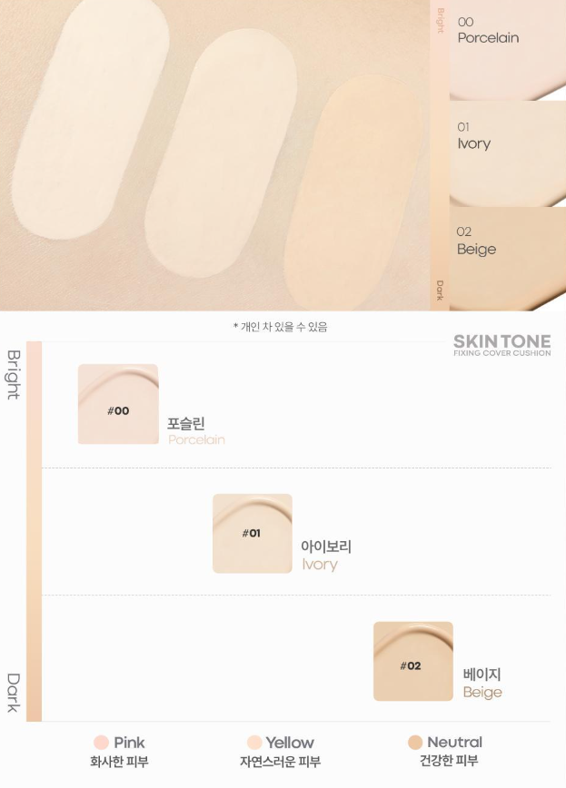 [Zootopia X Tony Moly] Skin Tone Fixing Cover Cushion