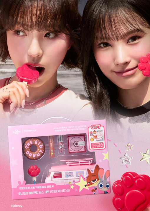 [Zootopia X Tony Moly] Makeup Bus Set