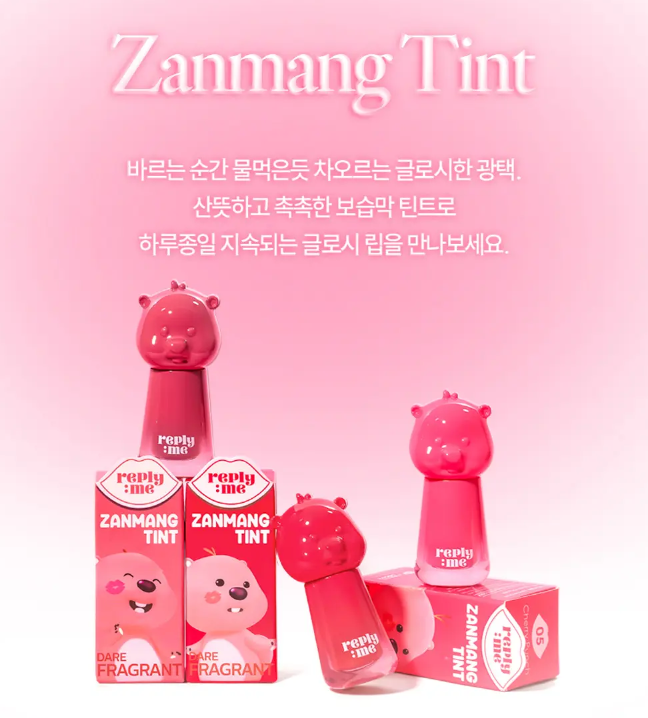 REPLY : ME Zanmang Tint 2.8ml