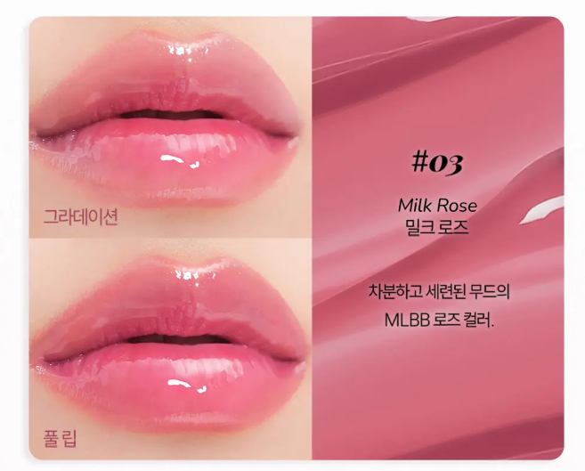 REPLY : ME Zanmang Tint 2.8ml