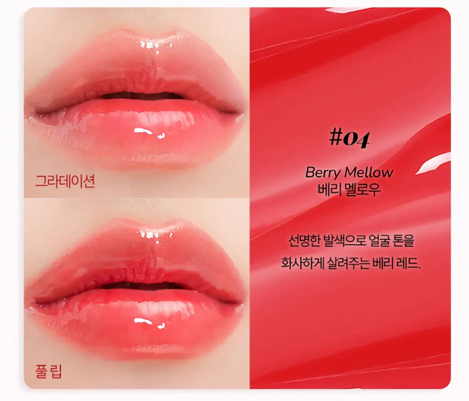 REPLY : ME Zanmang Tint 2.8ml