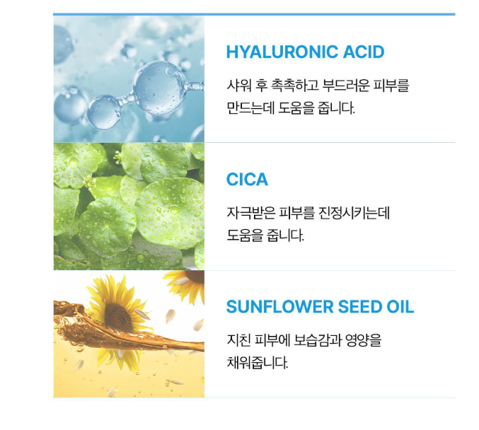 Forment Acne Perfume Shower Cotton Hug 500ml Crayon Shin-chan Edition (+ Crayon Shin-chan Bath Glove)