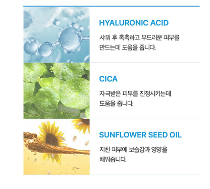 Forment Acne Perfume Shower Cotton Hug 500ml Crayon Shin-chan Edition (+ Crayon Shin-chan Bath Glove)