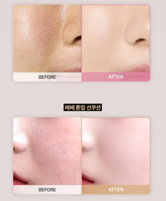 TonefitSun Vegan Sun Cushions