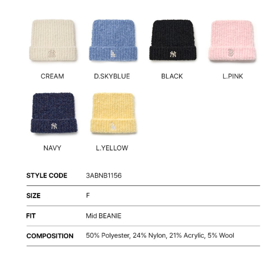 [Aespa Karina & TWS Pick] 25FW MLB Plush Meow Beanie