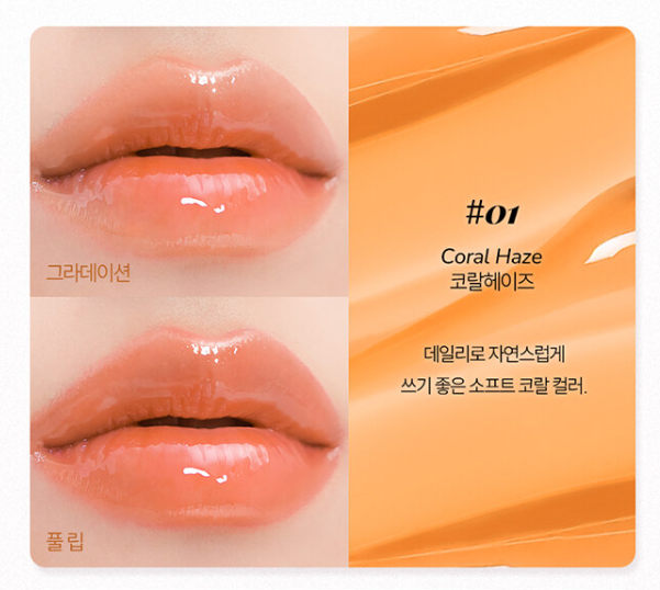 REPLY : ME Zanmang Tint 2.8ml