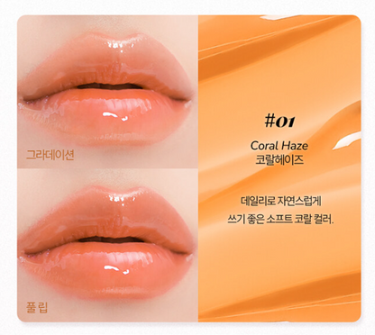 REPLY : ME Zanmang Tint 2.8ml