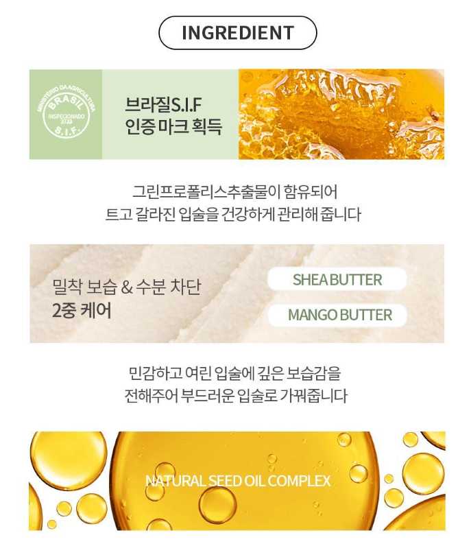 YNM Natural Melting Honey Lip Care 3g