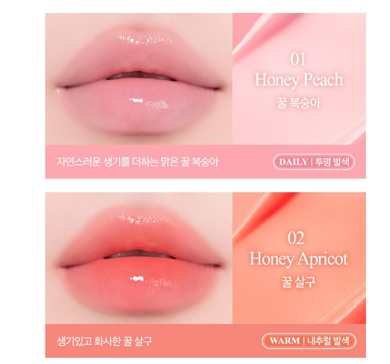 [Alice Collaboration] Clio Crystal Glam Balm 3.2g