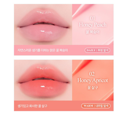[Alice Collaboration] Clio Crystal Glam Balm 3.2g