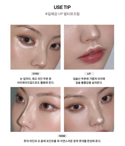 [NCT Haechan Pick] Naming Fluffy Baked Highlighter