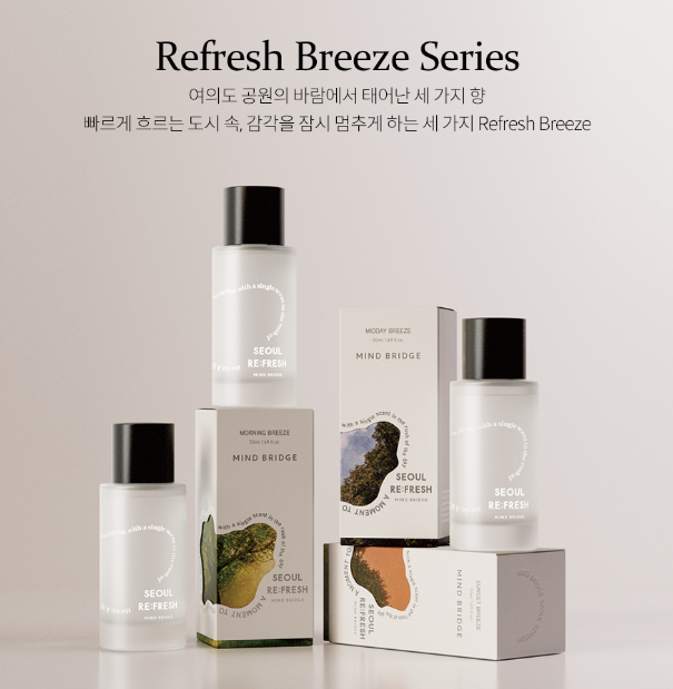 Mind Bridge Eau de Parfum