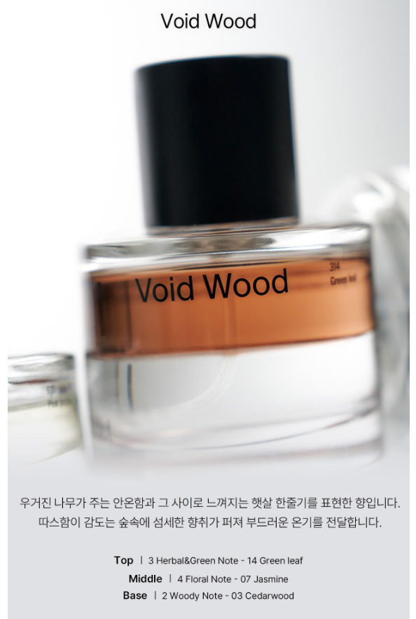 A'ddict Eau de Parfum 50ml