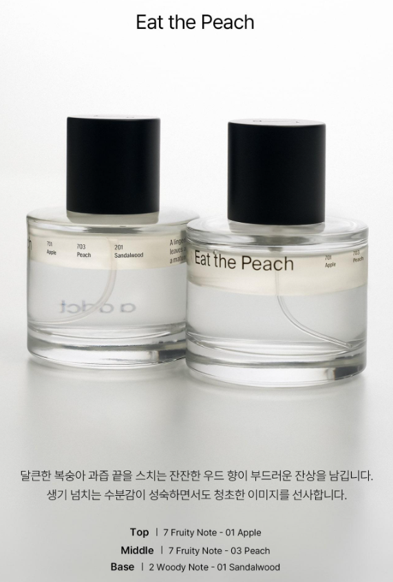 A'ddict Eau de Parfum 50ml