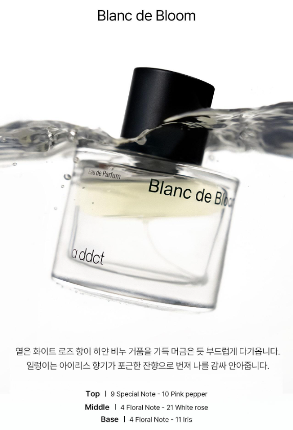 A'ddict Eau de Parfum 50ml