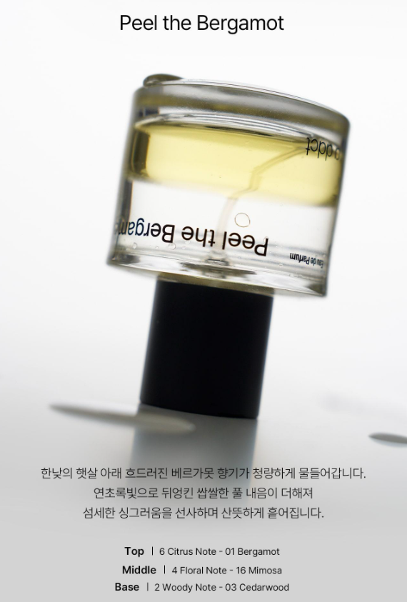 A'ddict Eau de Parfum 50ml