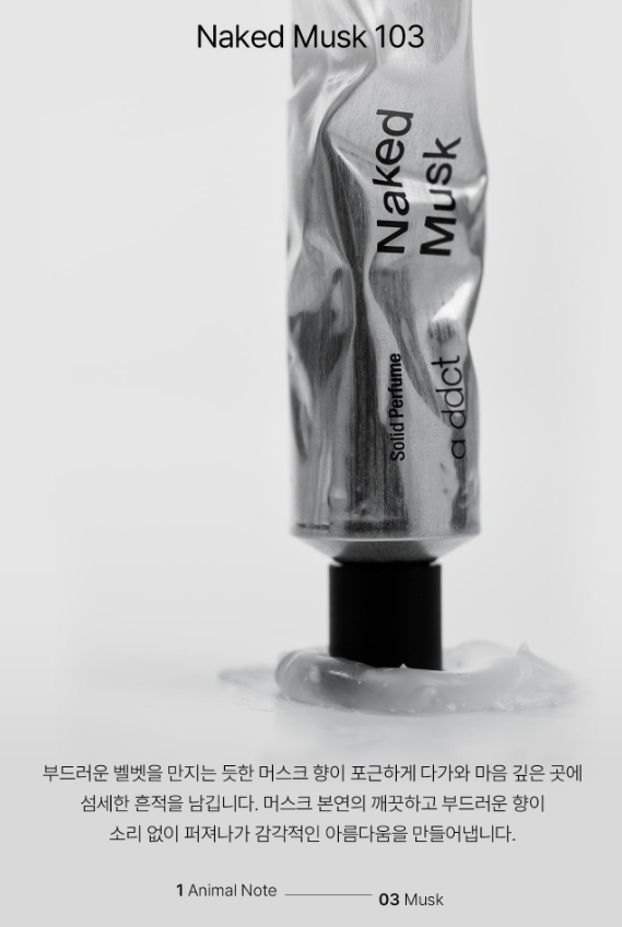 A'ddict Solid Perfume 30ml