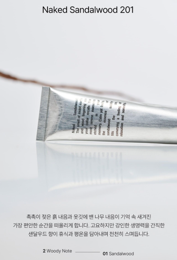 A'ddict Solid Perfume 30ml