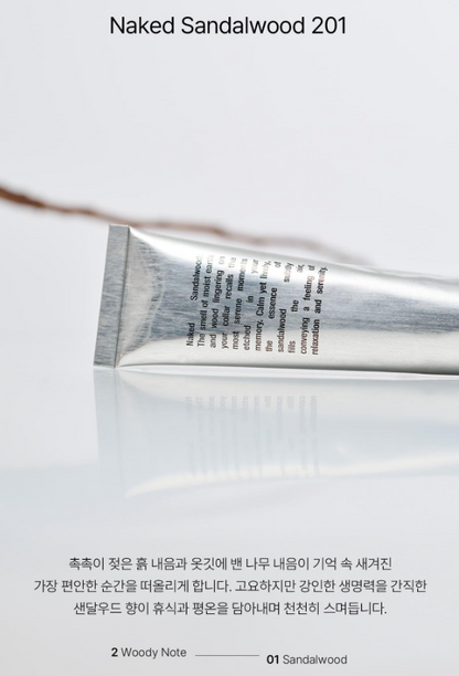 A'ddict Solid Perfume 30ml