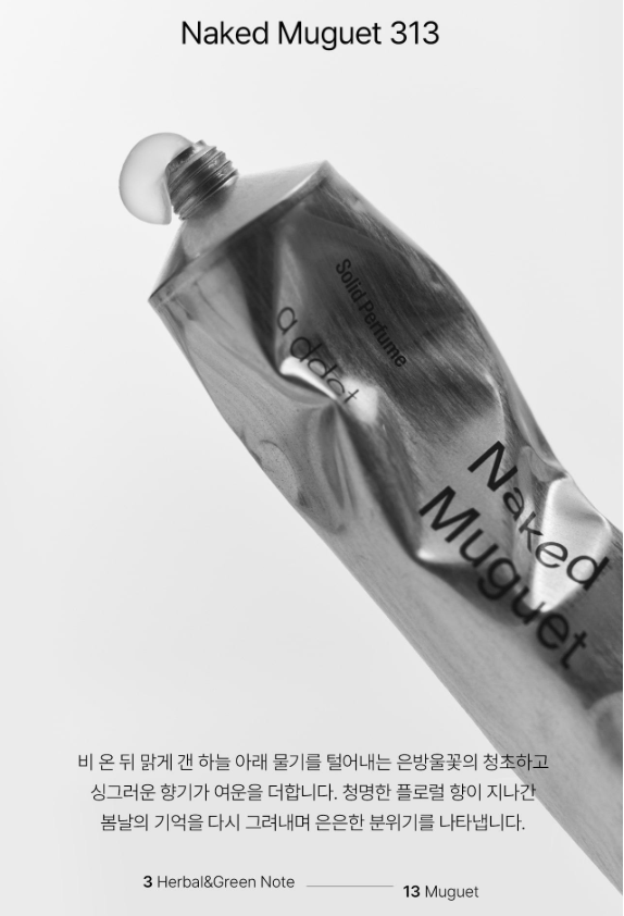 A'ddict Solid Perfume 30ml