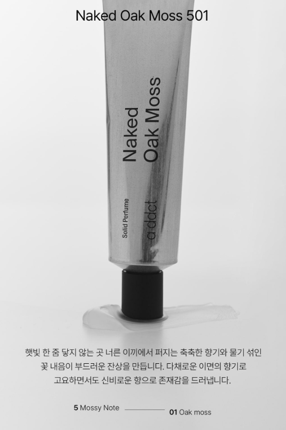 A'ddict Solid Perfume 30ml