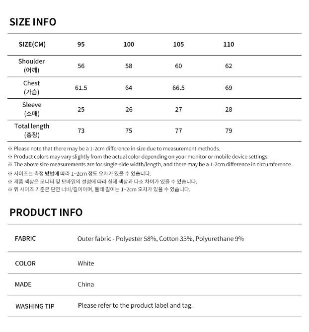 [Cha Eun Woo Worn] Liber Classy White Flower Artwork Half T-Shirt