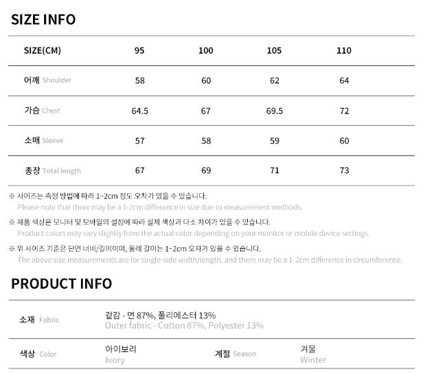 [Cha Eun Woo Worn] Liber Classy Ivory Back Print Artwork Hooded T-Shirt