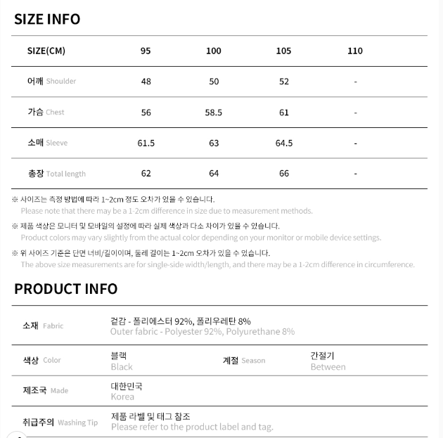 [Cha Eun Woo Worn] Liber Classy  Black Collar Two-Tone Work Jumper