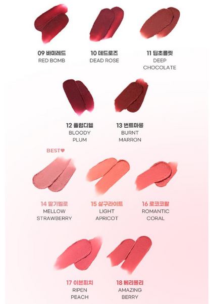[Zanmang Edition] Colorgram Nude Blur Tint