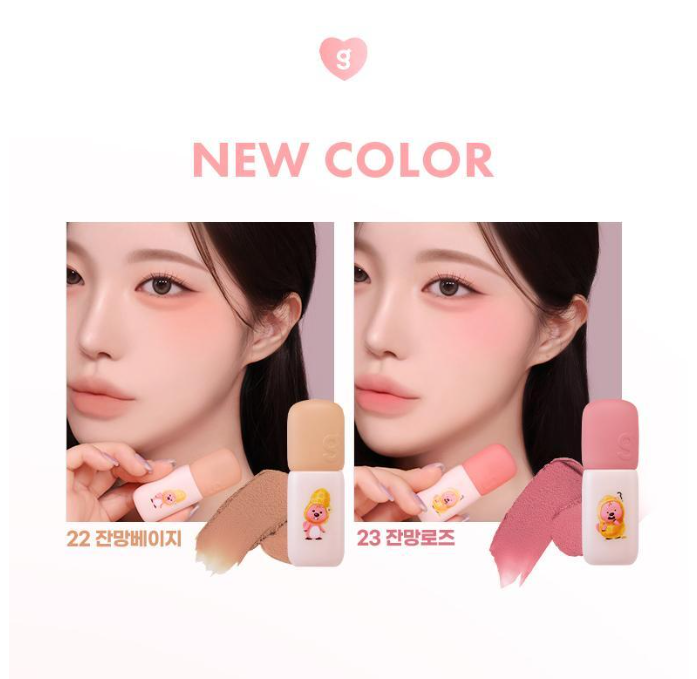 [Zanmang Edition] Colorgram Nude Blur Tint