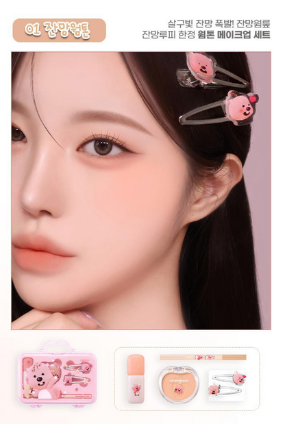 [Zanmang Edition] Colorgram Nude Blur Tint Zanmang Set