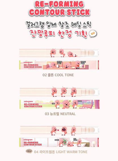 [Zanmang Edition] Colorgram 3D Re-Forming Contour Shading Stick