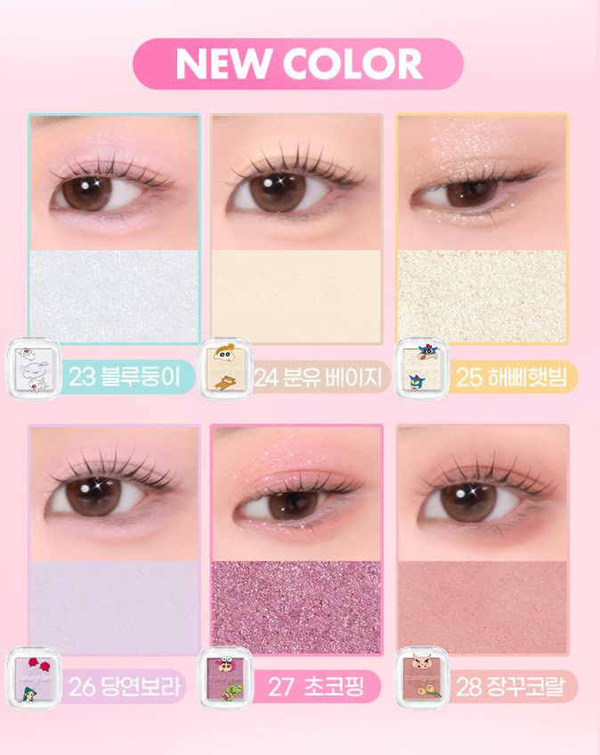 [Crayon Shin-chan] Colorgram Single Cube Shadow