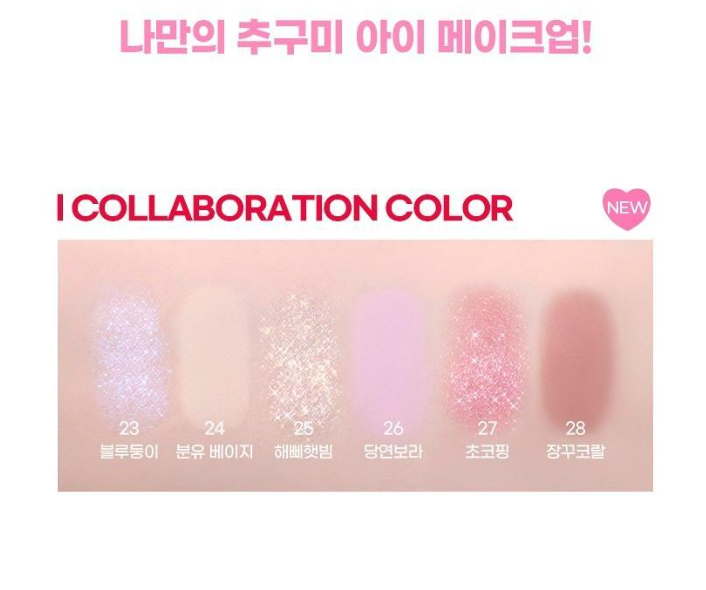 [Crayon Shin-chan] Colorgram Single Cube Shadow