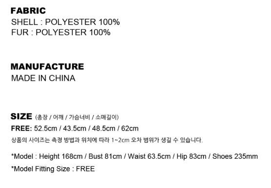 Gila Archive Faux Fur Belt Zip Jacket