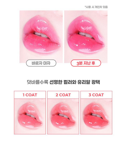 [Zanmang Edition] Colorgram Fruity Glass Tint