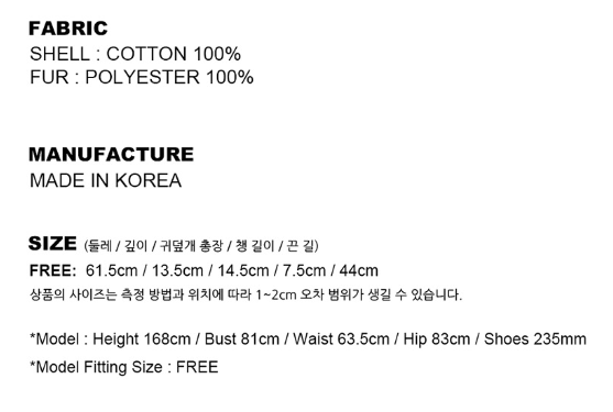 Gila Archive Brown Faux Fur Logo Earflap Cap