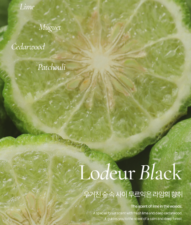 LUAFEE Lodeur Black Perfume (50ml)