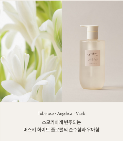 LUAFEE Musk De Blanc Perfume Body Wash/ Body Lotion (300ml)